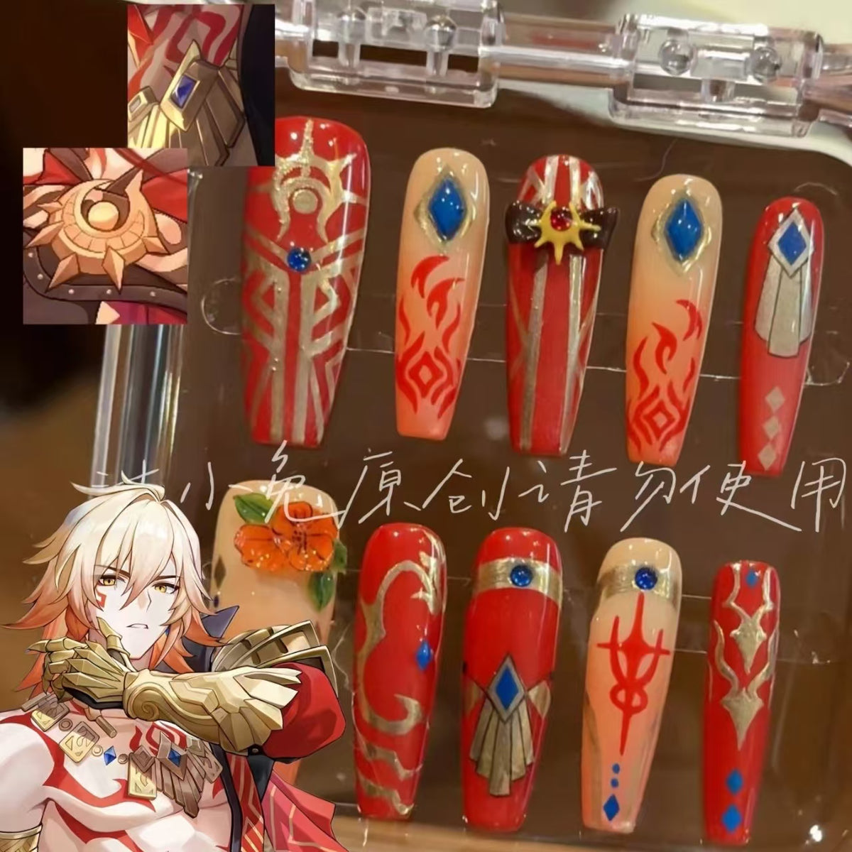 Honkai: Star Rail — Mydei